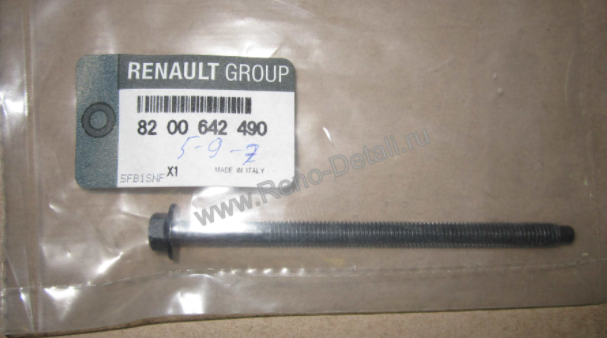 [8200642490] Megane 2 Silindir Kapak Saplaması 8200642490 Mais
