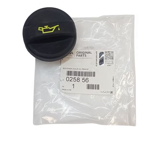 [0258.56] P207 P208 P308 P508 P3008 P5008 Motor Yağ Kapağı 0258.56 Orjinal